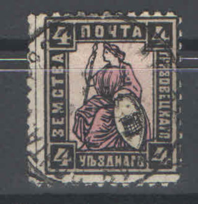 Земство. Грязовец. Состояние материала: гашеная