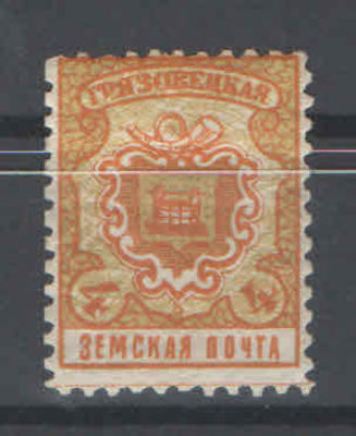 Земство. Грязовец. Состояние материала: **