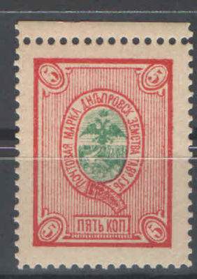 Земство. Днепровск. Состояние материала: **