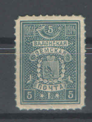 Земство. Задонск. Состояние материала: *