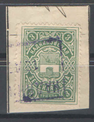 Земство. Кадников. Состояние материала: гашеная