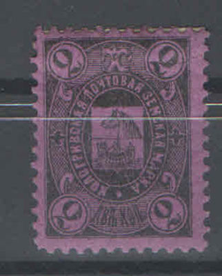 Земство. Кологрив. Состояние материала: *