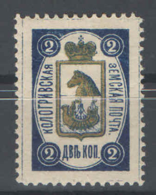 Земство. Кологрив. Состояние материала: *