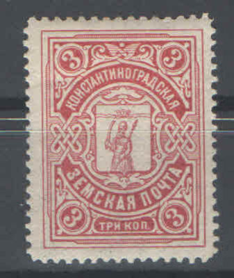 Земство. Константиноград. Состояние материала: **