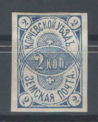 Земство. Корчев. Состояние материала: *