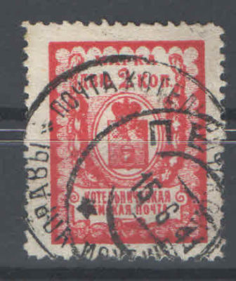 Земство. Котельнич. Состояние материала: гашеная