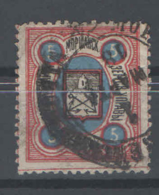 Земство. Моршанск. Состояние материала: гашеная