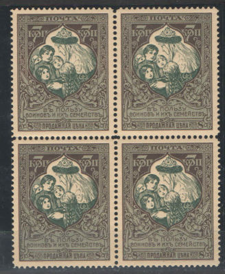 1914 г. Российская Империя. 21 выпуск. На тонированной бумаге. Квартблок. Зуб.11 1/2. 