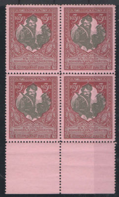 1914 г. Российская Империя. 21 выпуск. На тонированной бумаге. Квартблок. Зуб.11 1/2. Номер по 