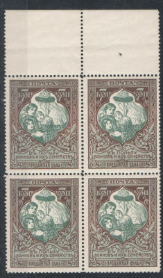 1915 г. Российская Империя. 22 выпуск. На белой бумаге. Квартблок. Зуб.12 1/2. Номер по 
