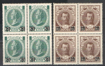 1916 г. Российская Империя. 24 выпуск. 2 квартблока. Номер по каталогу СК 136/137Состояние 