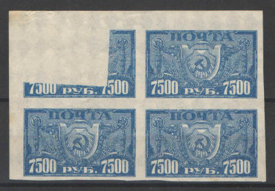 1922 г. Квартблок с типографским браком.
Без клея, след от наклейки. 
Номер по каталогу СК 41 