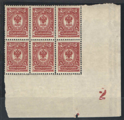 1908 г. Российская Империя. 19 выпуск. Без ВЗ. Часть листа с контрольным знаком "2", ВЗ на 