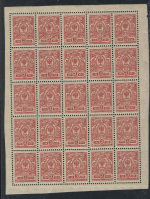 1908 г. Российская Империя. 19 выпуск. Без ВЗ. Часть листа 5*5 марок. Номер по каталогу СК 