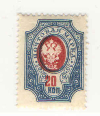 1908 г. Российская Империя. 19 выпуск. Без ВЗ. Без фона. Сдвиг центра. Номер по каталогу СК 