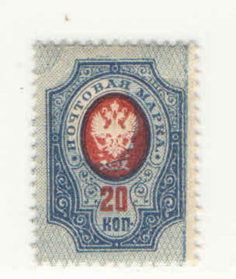 1908 г. Российская Империя. 19 выпуск. Без ВЗ. Абкляч фона. Сдвиг фона. Номер по каталогу СК 