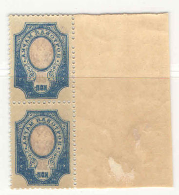 1908 г. Российская Империя. 19 выпуск. Без ВЗ. Вертикальная пара с полем. Номер по каталогу СК 