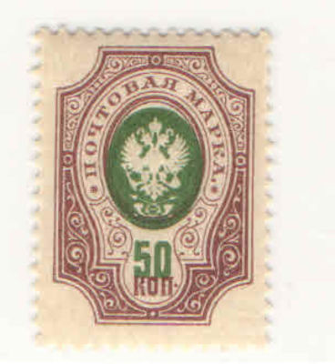 1908 г. Российская Империя. 19 выпуск. Без ВЗ. Без фона. Номер по каталогу СК 106ТеСостояние 