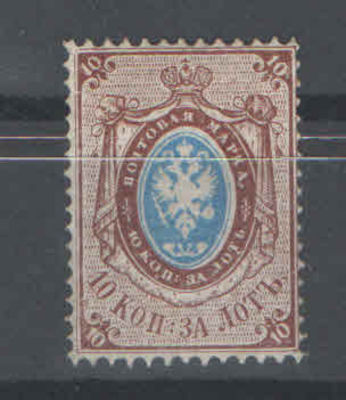 1865 г. Российская Империя. 4 выпуск. Без ВЗ. Перфорация 14 1/2:15. Номер по каталогу СК 
