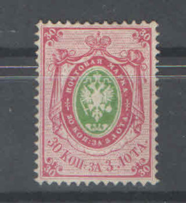 1865 г. Российская Империя. 4 выпуск. Без ВЗ. Перфорация 14 1/2:15. Номер по каталогу СК 16 
