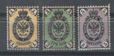 1866 г. Российская Империя. 5 выпуск. Горизонтальный ВЗ. Перфорация 14 1/4:15. Номер по 