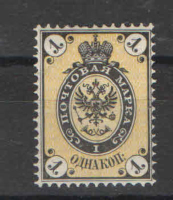 1866 г. Российская Империя. 5 выпуск. Горизонтальный ВЗ. Перфорация 14 1/4:15. Разбито "О" в 