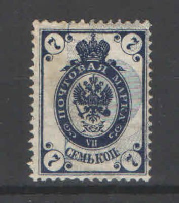 1888 г. Российская Империя. 10 выпуск. Горизонтальный ВЗ. Существенный сдвиг фона. Номер по 