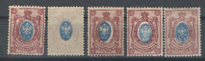 1908 г. Российская Империя. 19 выпуск. Без ВЗ. Комплект разновидностей - печать на клеевой 