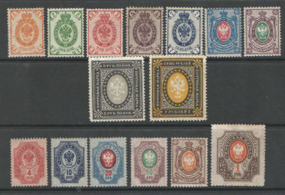 Российская Империя. Тринадцатый+четырнадцатый выпуски. (Восстановленный клеевой слой). С/К 66/80.