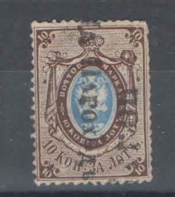 1857 г. Российская Империя. Редкое Пароходное гашение! ВЗ "1". Номер по каталогу СК 2Состояние 