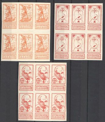 РСФСР. Непочтовые марки, фальшь в ущерб почте. Состояние материала: **