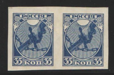 1918 г. РСФСР. Беззубцовая пара марки №1!. Номер по каталогу СК 1РаСостояние материала: **