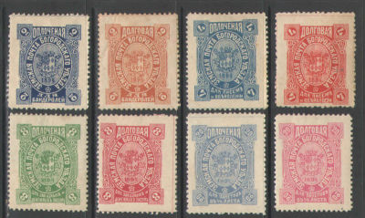 Земство. Богородск. Номер по каталогу Соловьева 83/90 Состояние материала: *