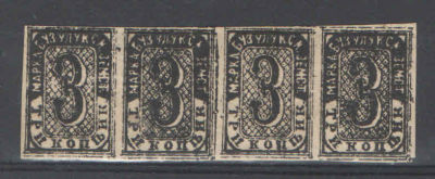 Земство. Бузулук. Горизонтальная сцепка из 4-х марок. Номер по каталогу Соловьева 8 Состояние 