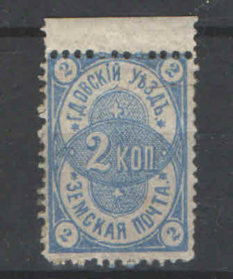 Земство. Гдов. Поле!. Номер по каталогу Соловьева 4 Состояние материала: *