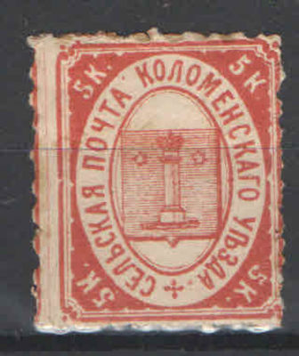 Земство. Коломна. Номер по каталогу Соловьева 1 Состояние материала: *