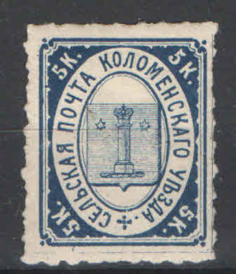 Земство. Коломна. Номер по каталогу Соловьева 2 Состояние материала: **