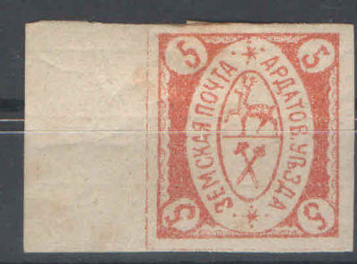 Земство. Ардатов. Номер по каталогу Соловьева 4Состояние материала: *