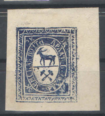 Земство. Ардатов. Номер по каталогу Соловьева 7ССостояние материала: *