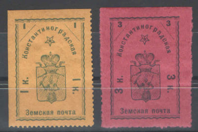 Земство. Константиноград. Номер по каталогу Соловьева 1/2 Состояние материала: *