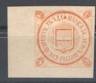 Земство. Кременчуг. Номер по каталогу Соловьева 3 Состояние материала: *