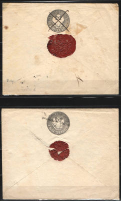 1855 г. Цельная вещь. 4-й выпуск. №№ ШК8+ШК8Тб (ВЗ зеркальный) по каталогу Крамаренко.