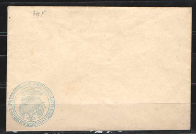 1848-1868гг. Цельная вещь. Конверт. Почта С.-Петербурга. 2 выпуск. Штемпель в левом углу 