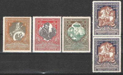 1915 г. Российская Империя. 22 выпуск. На белой бумаге. №130А/132А+133А Ка в паре. #. Номер по 