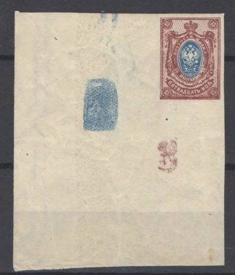 1917 г. Российская Империя. # 26 выпуск. Без ВЗ. Без перфорации. Левый нижний угол с 