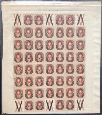 1917 г. 26 выпуск. Беззубцовый лист с вертикальной меловой сеткой, 6 контрольных знаков. Номер 