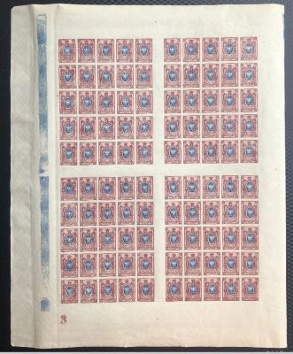 1919 г. Беззубцовый лист с водяным знаком на поле слево от марок. Контрольный знак "3". Номер 