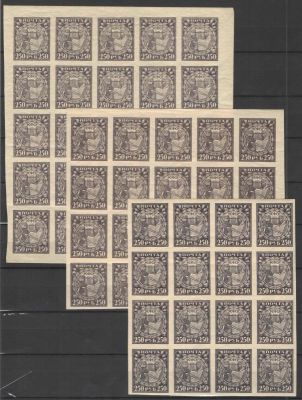 1921 г. Три части листов стандартного выпуска на простой бумаги - оттенки, 16, 20 и 25 марок. Но 