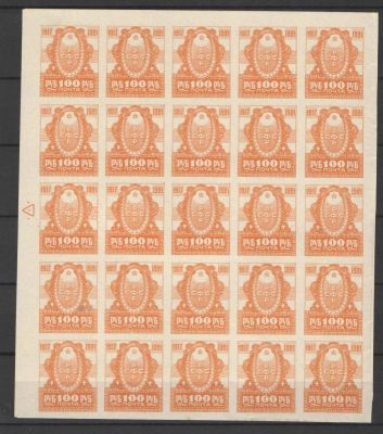 1921 г. Часть листа 5х5. (см. фото). Номер по каталогу СК 14 Состояние материала: **