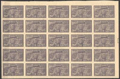 1922 г. Часть листа 5х5 на мелованной бумаги. Номер по каталогу СК 44CSP Состояние материала: **